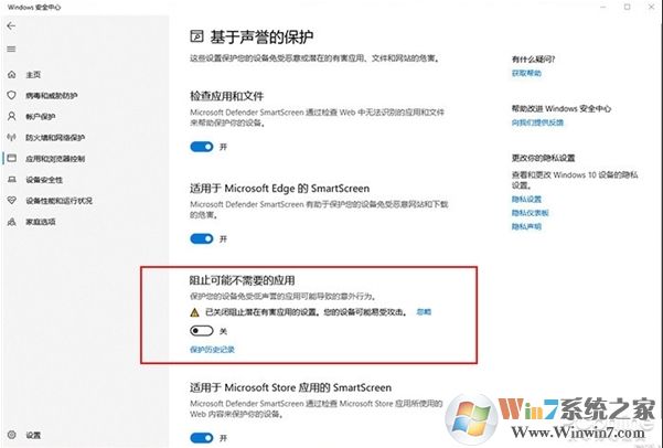 Win10 2004(20H1)有哪些亮点？更新功能特性详细体验