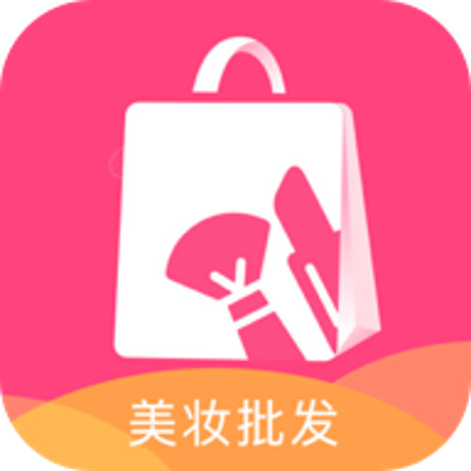 美妆批发app