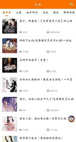 好听坊谷歌正式版APP