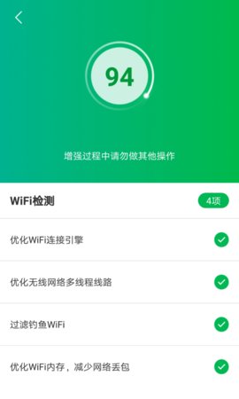 上网来宝app官方手机版