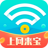 上网来宝app手机版