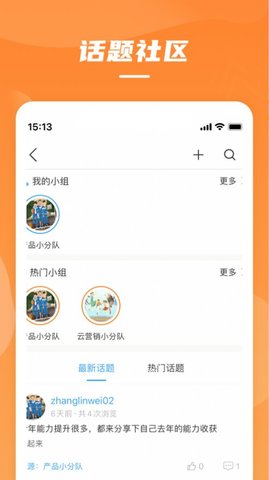 获得学院APP免费版