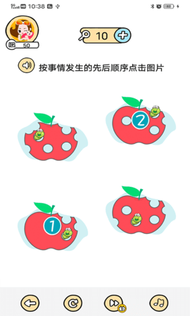 小象聪聪APP免费版