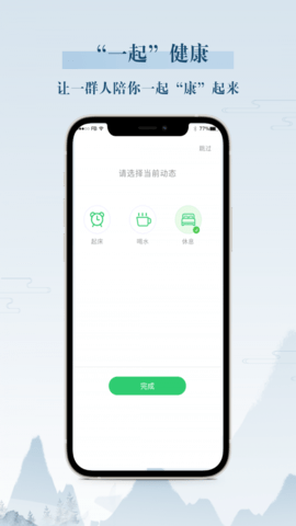 你我健康APP官方最新版