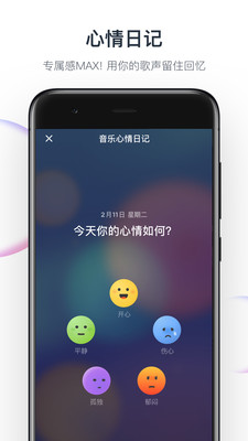 音街APP官网手机版