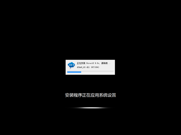 装机大师一键重装win7系统教程