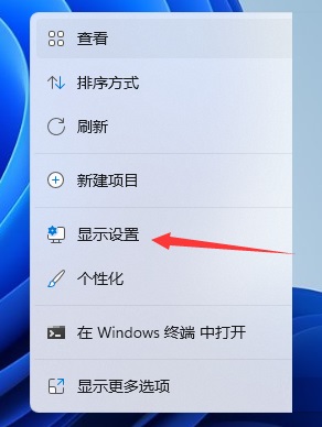 Windows  11稳定版