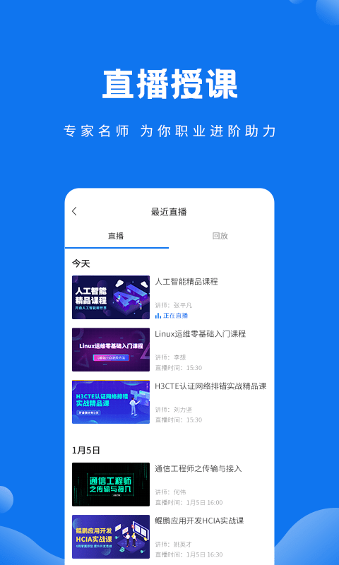 技福小咖最新下载2023