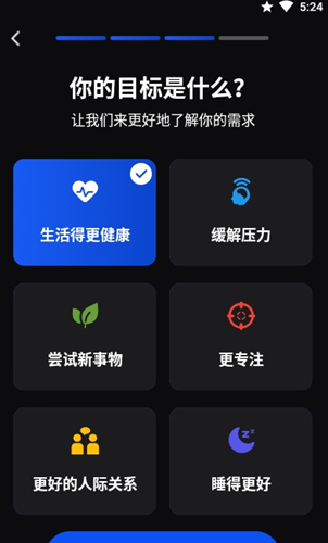 习惯打卡记录器app-插图2