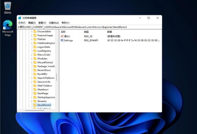 Windows11测试版