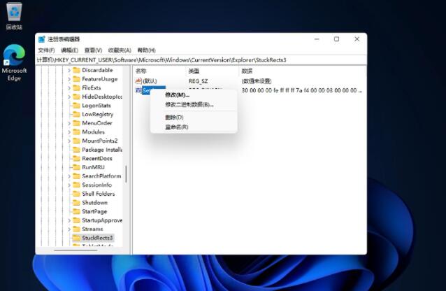 Windows11测试版