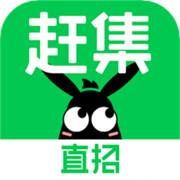 赶集直招app