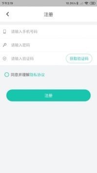 舒华运动app