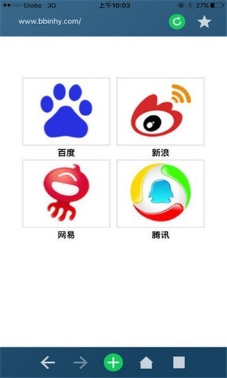 寰宇浏览器app