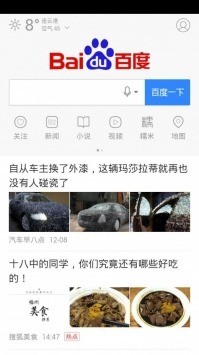 寰宇浏览器手机版官网极速版