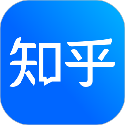 知乎app免费下载安装