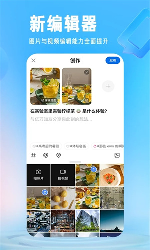 知乎app免费下载安装最新版