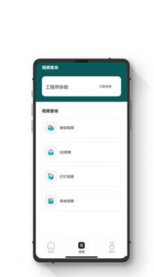 全能数据恢复王app