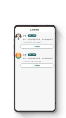 全能数据恢复王app