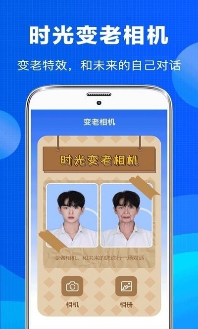 照片恢复app