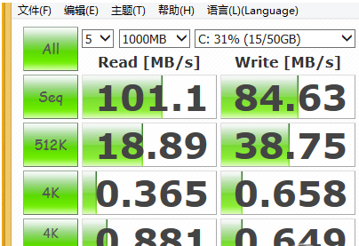 测试硬盘