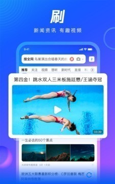 qq浏览器hd2021