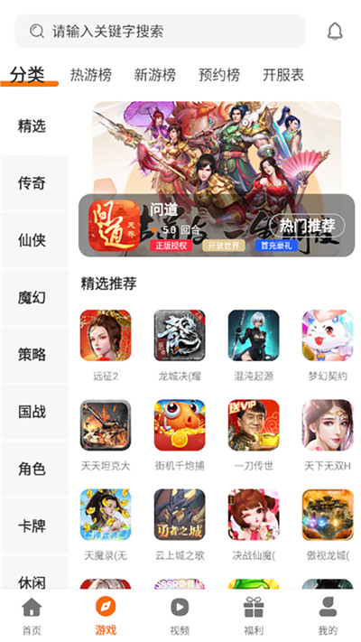 启牛手游app-插图1