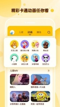 酷狗儿歌app