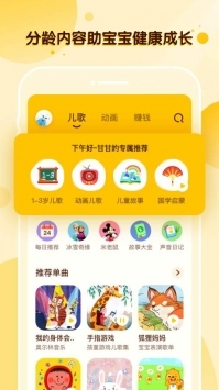 酷狗儿歌app