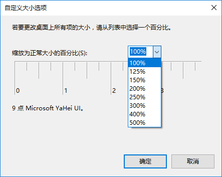 设置自定义