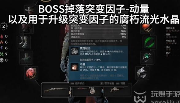 遗迹2晏陀罗boss怎么打