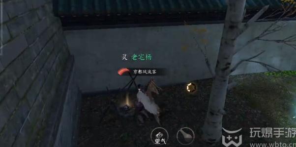 逆水寒手游无意于此攻略