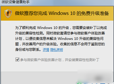 win10玩不了LOL