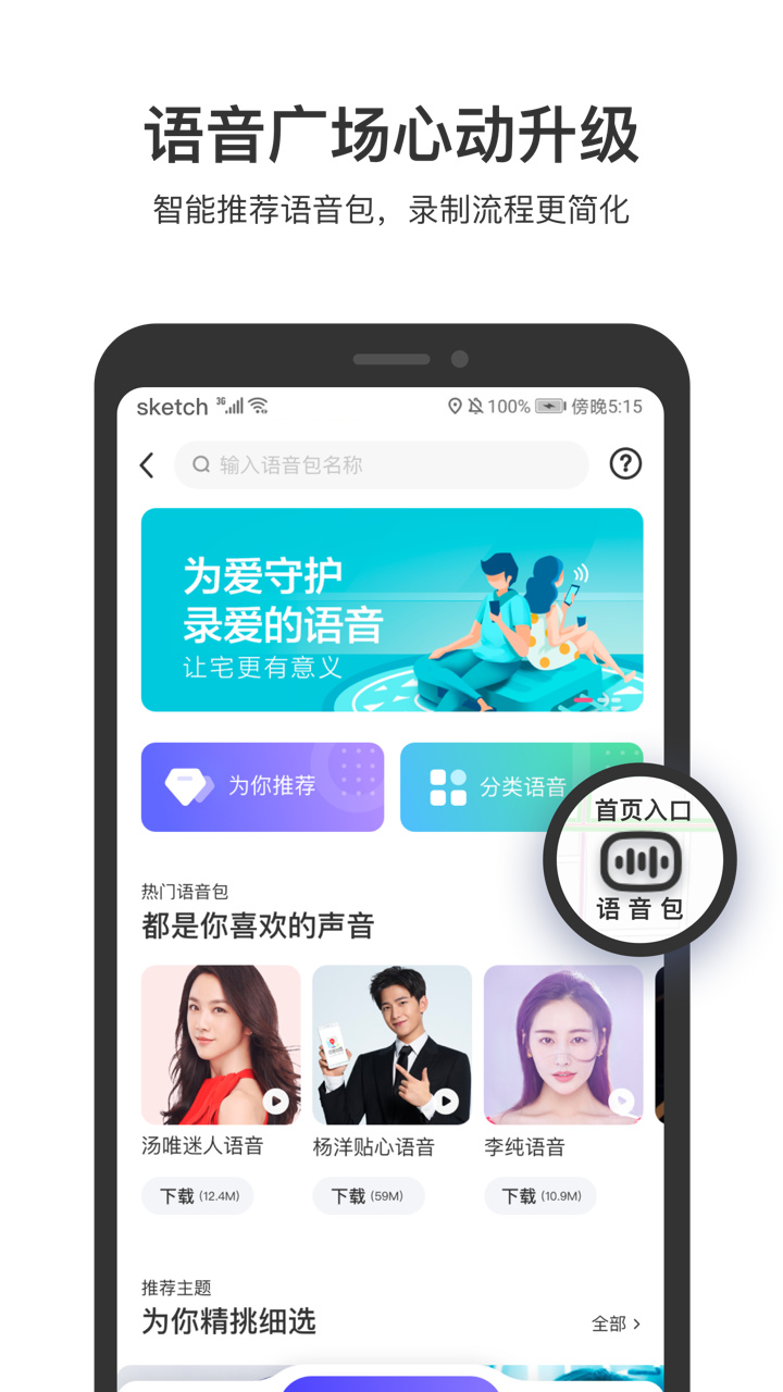 百度地图app