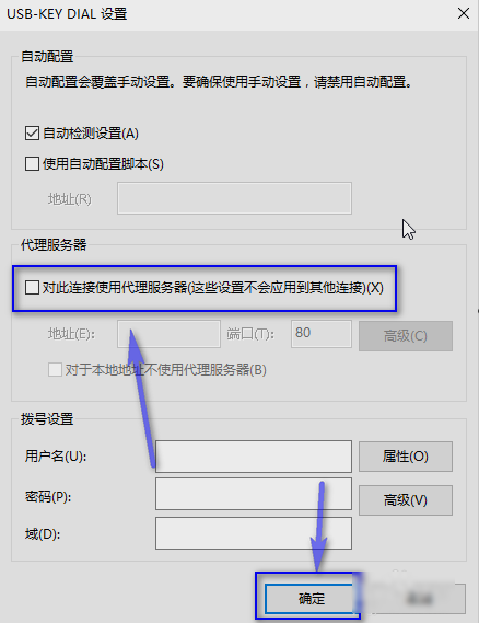 电脑网页打不开