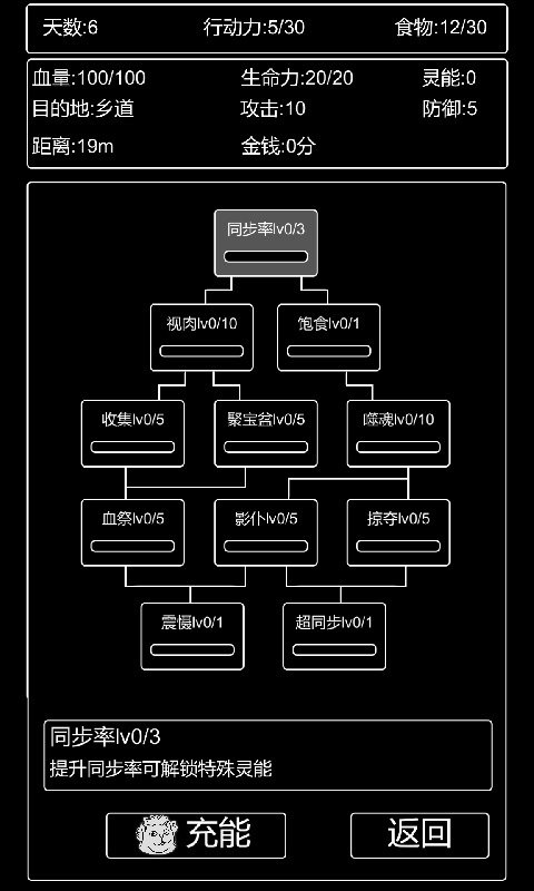 张三历险记破解版最新下载