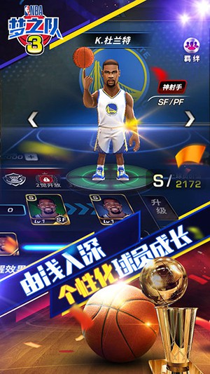 NBA梦之队3免费ios下载