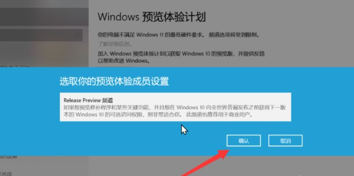 win11企业版ltsc