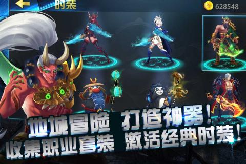 格斗魔兽手机版下载