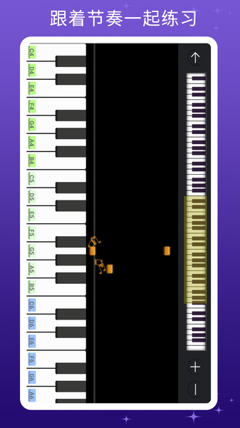 钢琴键盘2023最新安卓下载