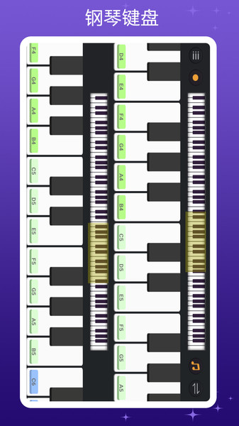 钢琴键盘2023最新安卓下载
