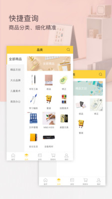 晨光联盟下载最新app