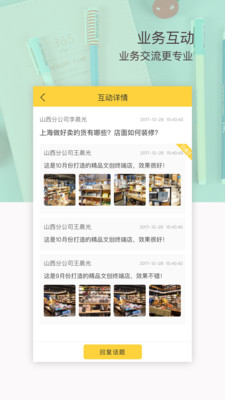 晨光联盟下载最新app