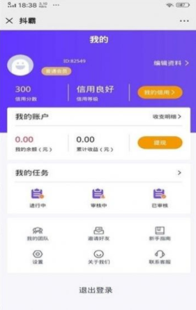 火刷视界官方版app最新版下载