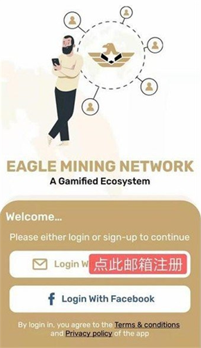 鹰网币app最新下载2023版