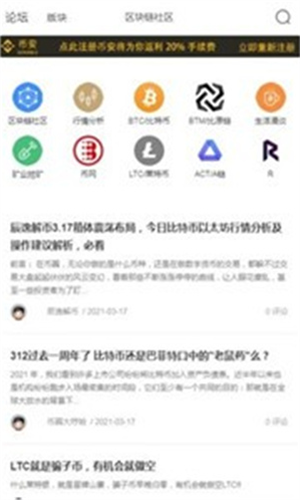 cyberbank交易所2023下载安装