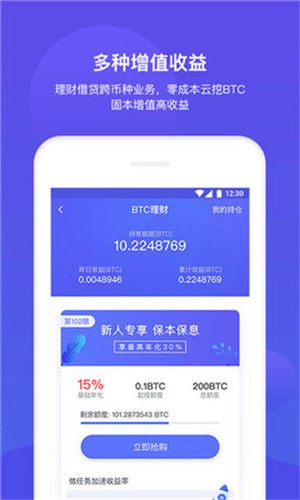 bitkeep钱包安卓版最新版下载