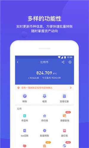 bitkeep钱包安卓版最新版下载