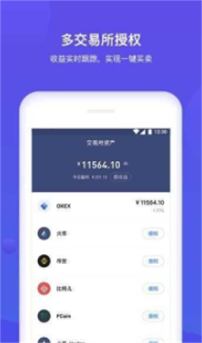 bitkeep交易所安卓2023下载安装