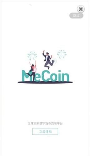 ME交易所app安卓下载最新版